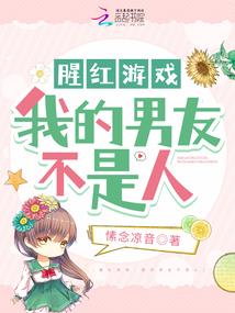 狩记