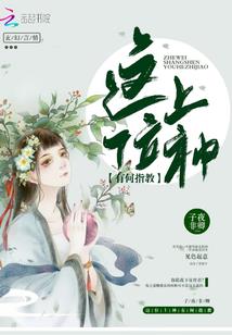阵王