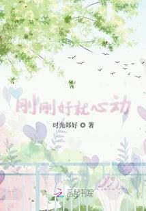 仙界我为主