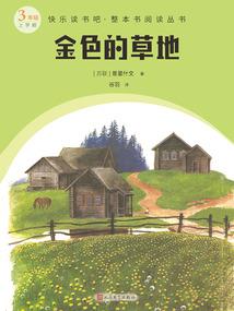 老衲赐你桃花朵朵开