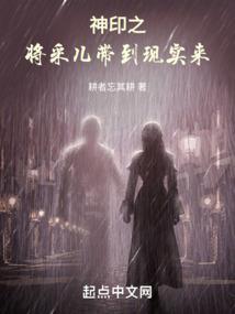 仙神灵域