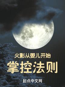 影月楼：我的小护卫