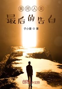 八大域