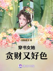 血的世界
