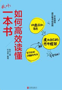 小伙与奇妙的地下网