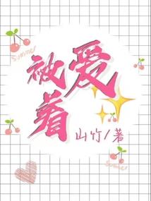 半池绸缪