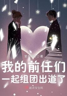 重生谈场甜甜的恋爱