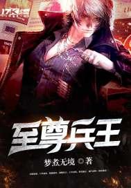 倾国罪一一王妃皇后不受宠