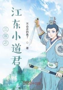 梦回老九门