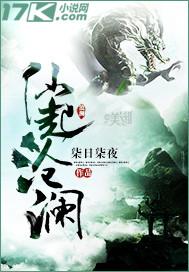 秦先生，你的娇妻是重生的