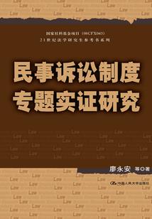 九转圣世