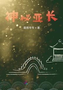 战云灵界