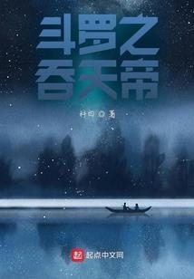 重生时代