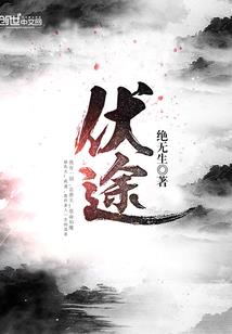 仙剑之浩然正气