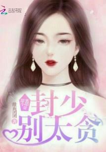 九灵主