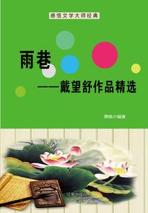 铁血浮梦