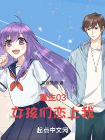 蚊吻断神魂