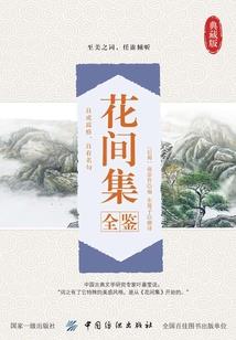 地下城之巨龙之境