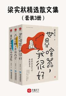 后宫香玉传