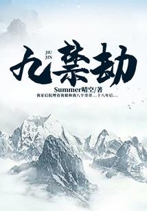 王者剑气