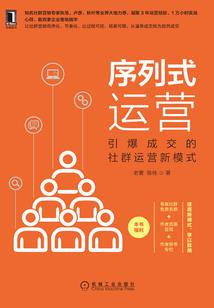 安然慕至
