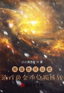 嗜血皇后之浴火重生