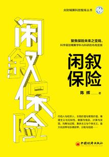 混沌龙神传