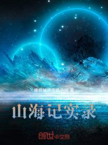 对不起，我是个杀手