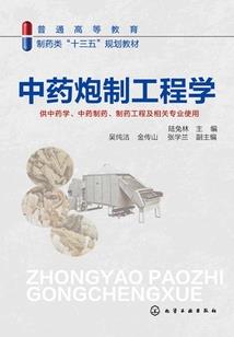 柳絮残飞
