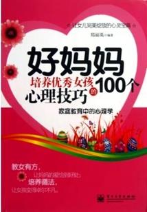 隐婚秘爱之霸总爱上我