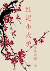 这个少爷挺无耻