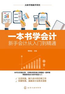 入木三分间