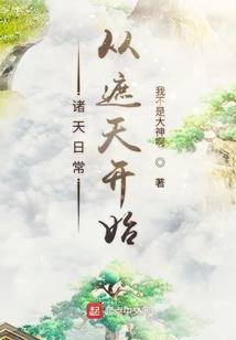 踩在脚底的爱