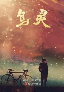 小马宝莉之我与碧琪