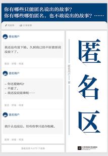 帅气总裁遇上妖孽小姐