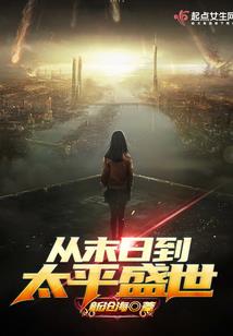 毁世湘君