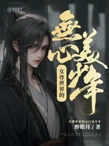 憧憬追求那些年