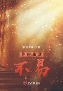 临暮之冬