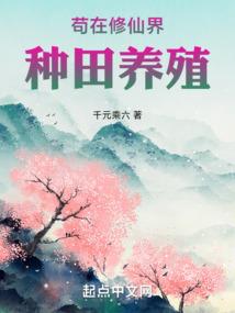 凌幽逸事