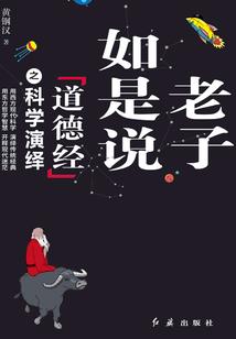 苏先森和狐狸小姐