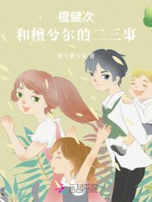 用三年说爱你