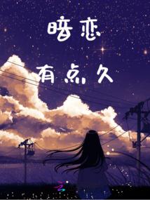 壁咚：包子你是我的