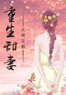 百里屠苏和襄铃