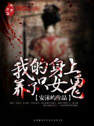一对兄弟闯异界