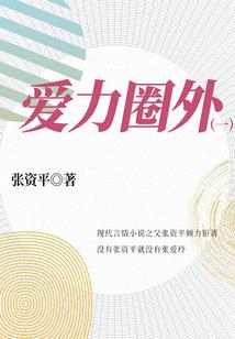 永远不会在王者时笑