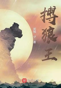 月血传奇