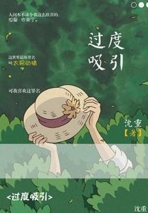 彼暗初开
