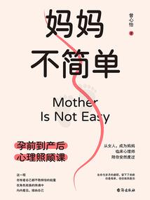 仙道仕途