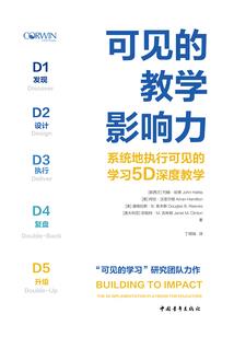 程先生忆事录