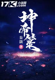 我依然在天堂爱你